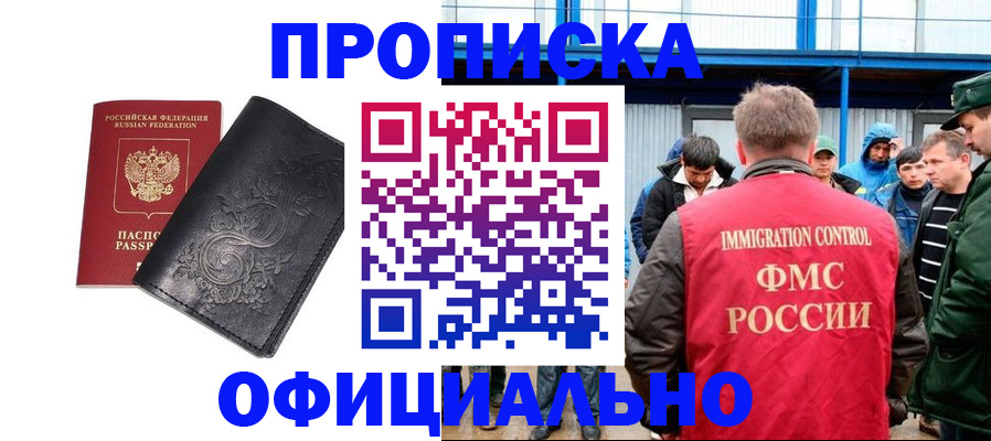 форма 3 в Костромской области
