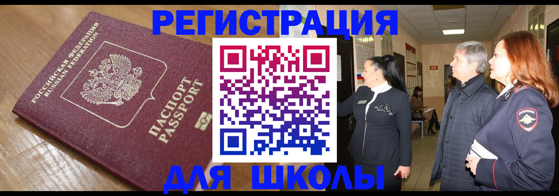 найти адрес прописки в Костромской области